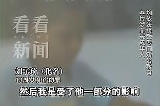 雷竞技推荐码怎么弄截图3